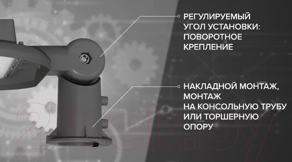 Изображение товара Светильник уличный Wolta STL-70W/05