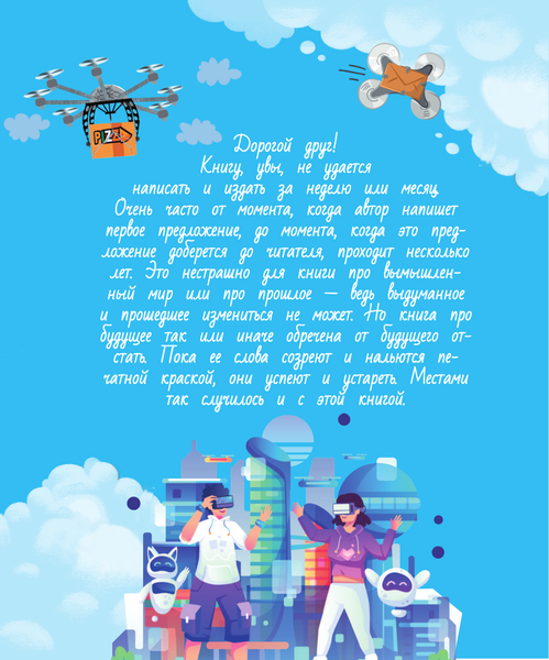 Изображение товара Энциклопедия АСТ Что, где, когда и почему, твердая обложка (Пази Мария)