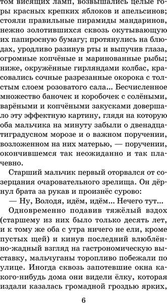 Изображение товара Книга АСТ Чудесный доктор. Рассказы, твердая обложка (Куприн Александр)