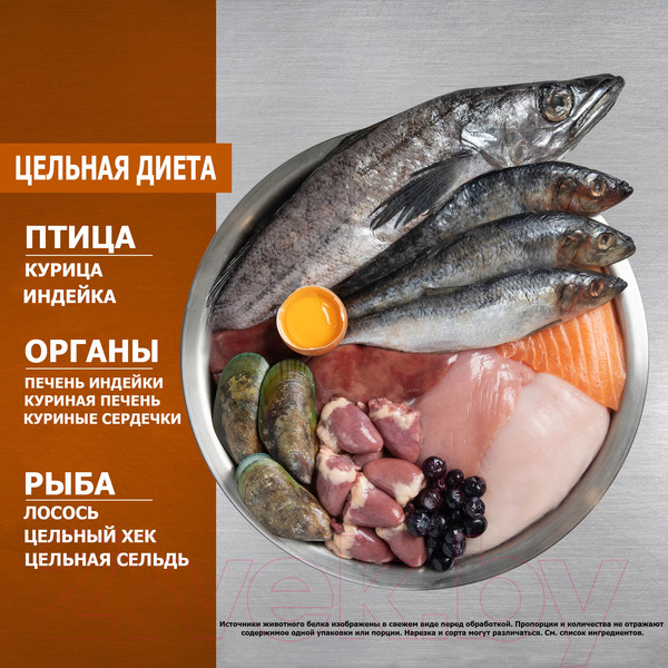 Изображение товара Сухой корм для собак Orijen Dog Puppy Small Breed (1.8кг)