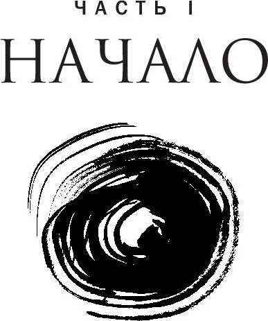 Изображение товара Книга Попурри Обретение могущества и славы, полумягкая обложка (Кехо Джон)