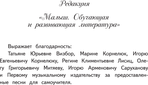 Изображение товара Книга АСТ Школа игры на гитаре / 9785171516864 (Кравченко Е.Н.)