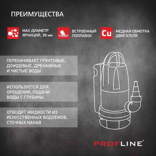 Изображение товара Дренажный насос PROFline SQ 4001B