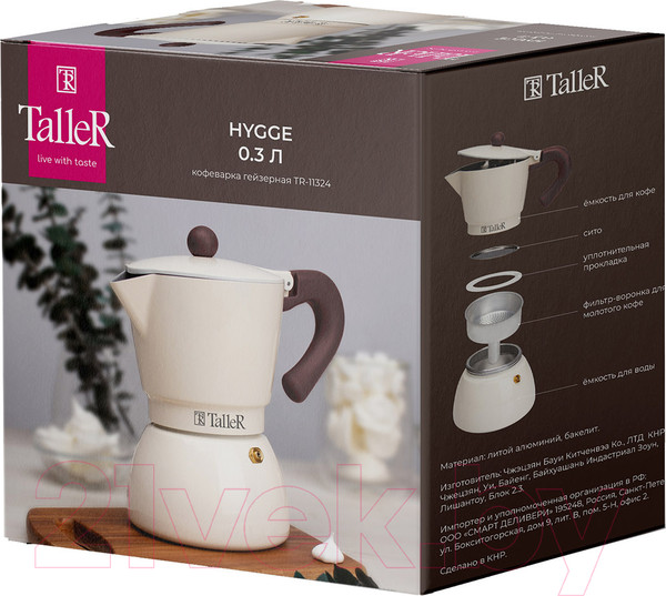 Изображение товара Гейзерная кофеварка TalleR TR-11324