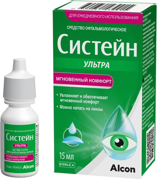 Изображение товара Капли для глаз Alcon Систейн Ультра (15мл)