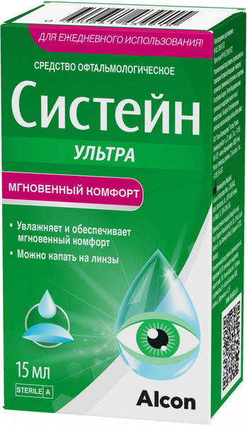 Изображение товара Капли для глаз Alcon Систейн Ультра (15мл)