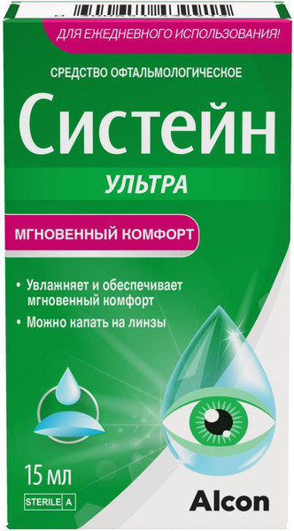 Изображение товара Капли для глаз Alcon Систейн Ультра (15мл)