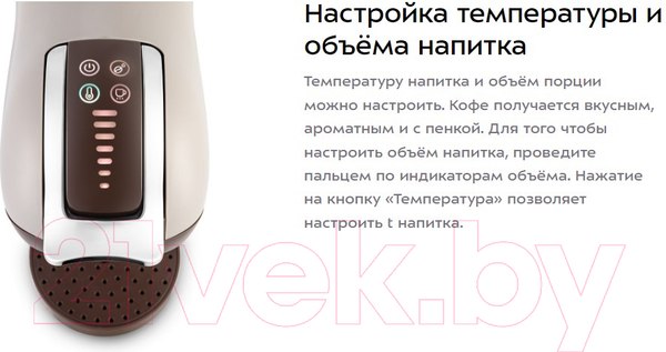 Изображение товара Кофеварка эспрессо Kitfort КТ-7448