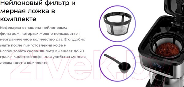 Изображение товара Капельная кофеварка Kitfort КТ-7181