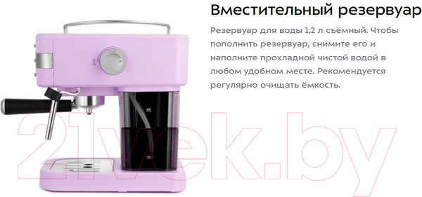 Изображение товара Кофеварка эспрессо Kitfort КТ-7258