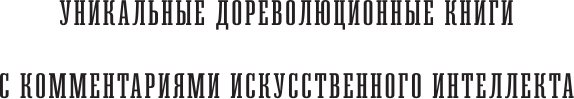 Изображение товара Книга АСТ Студенты в Москве. Быт. Нравы. Типы, твердая обложка (Иванов Петр)
