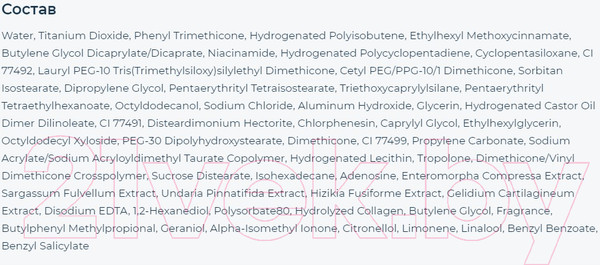 Изображение товара Кушон Dr. Cellio Whitening & Lifting Collagen Cushion тон 13