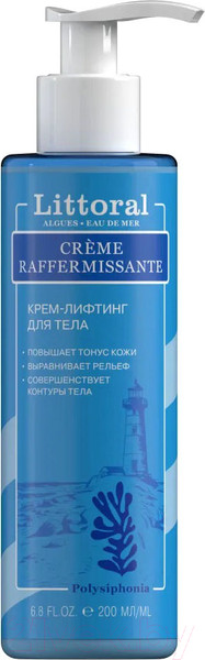 Изображение товара Крем для тела Littoral Лифтинг с морскими водорослями (200мл)