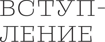 Изображение товара Книга АСТ Поп-арт маркетинг: Insta-грамотность и контент-стратегия (Нилова Лилия, твердая обложка)
