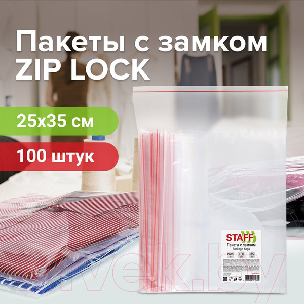 Изображение товара Комплект пакетов-слайдеров Staff Zip Lock / 608169 (100шт)