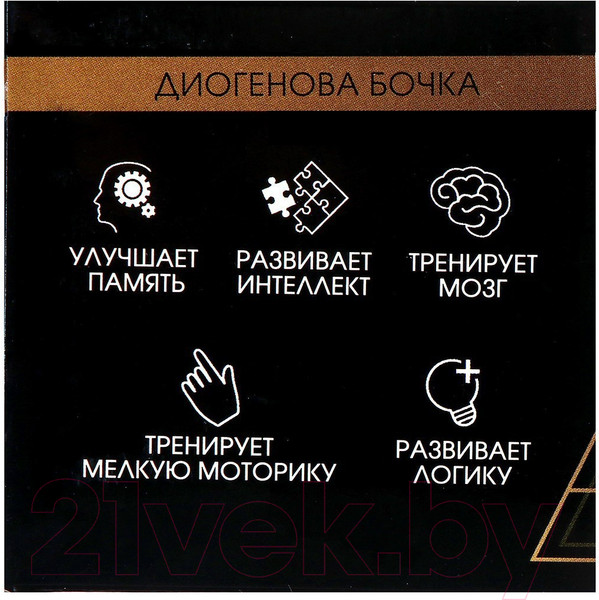 Изображение товара Игра-головоломка Puzzle Игры разума. Диогенова бочка / 414414