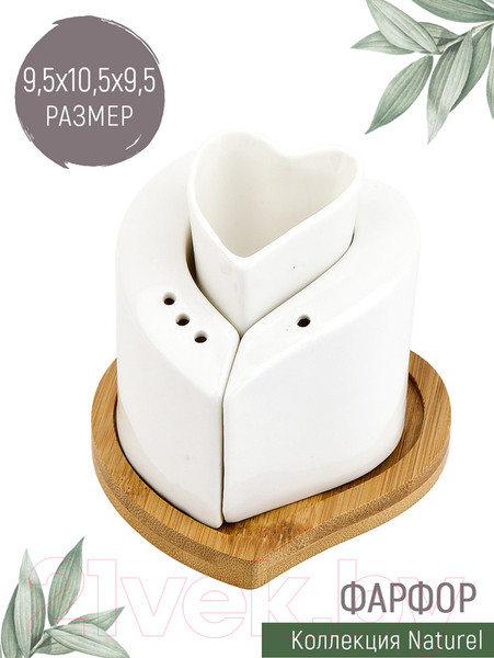 Изображение товара Набор для специй Nouvelle Naturel / 2632042