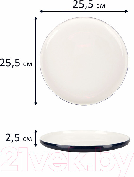 Изображение товара Набор тарелок Nouvelle Atlantico / 1530040-Н2