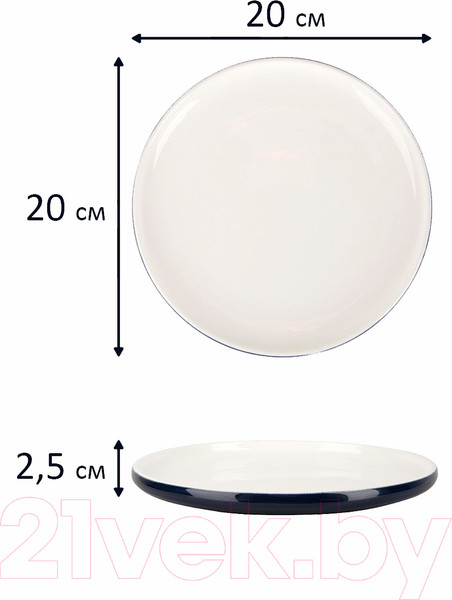 Изображение товара Набор тарелок Nouvelle Atlantico / 1530041-Н2