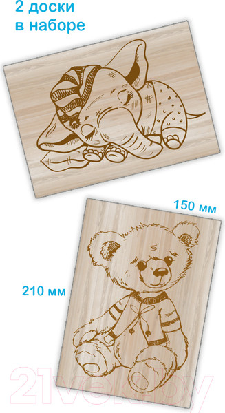 Изображение товара Набор досок для выжигания Десятое королевство Медвежонок и слоненок / 01772