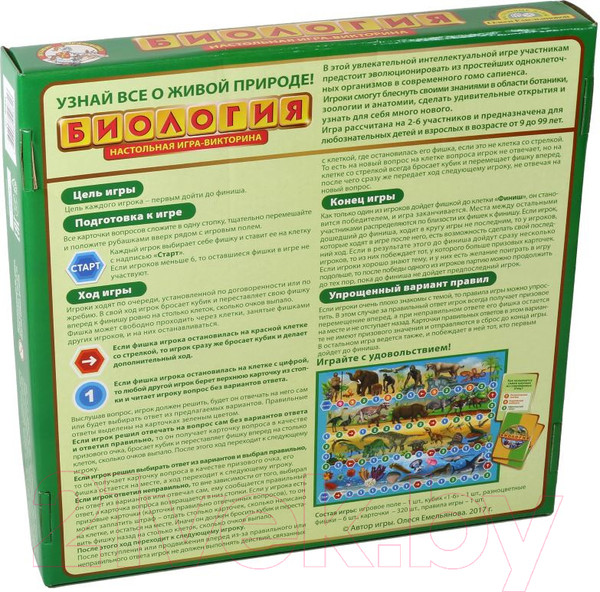 Изображение товара Настольная игра Десятое королевство Биология / 02831