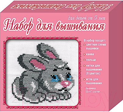 Изображение товара Набор для вышивания Десятое королевство Зайка / 00307