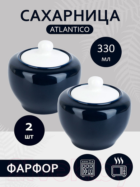 Изображение товара Набор сахарниц Nouvelle Atlantico / 1530047-Н2
