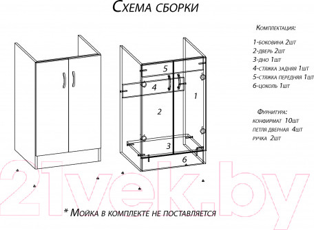 Изображение товара Шкаф под мойку Домино D6080DS (60x80, дуб сонома)