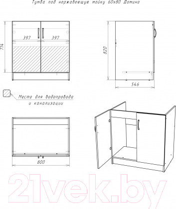 Изображение товара Шкаф под мойку Домино D6080DS (60x80, дуб сонома)