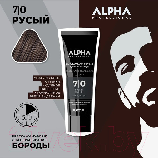 Изображение товара Краска для бороды Estel Alpha Pro 7/0 (40мл)