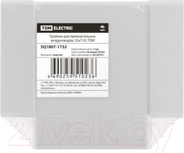 Изображение товара Разветвитель воздуховода TDM Тройник SQ1807-1732