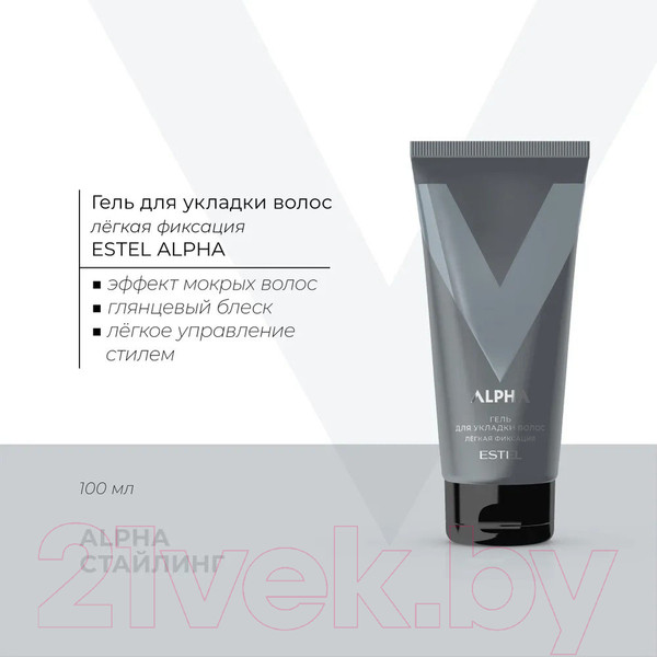 Изображение товара Гель для укладки волос Estel Alpha легкая фиксация (100мл)
