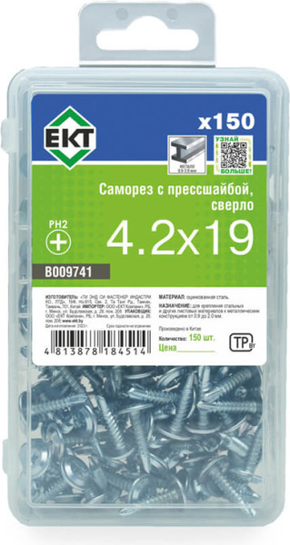 Изображение товара Саморез ЕКТ С прессшайбой 4.2х19 сверло / B009741 (150шт, цинк)