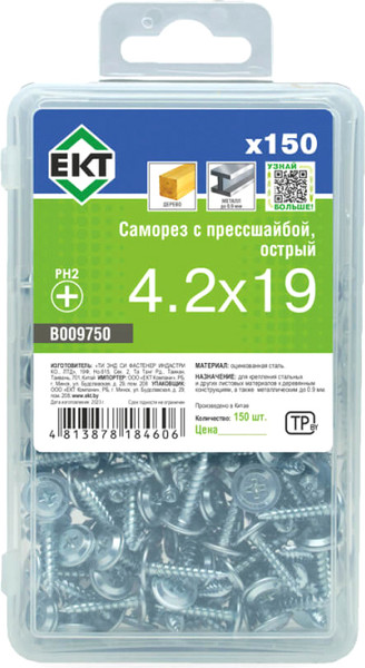 Изображение товара Саморез ЕКТ С прессшайбой 4.2х19 острый / B009750 (150шт, цинк)
