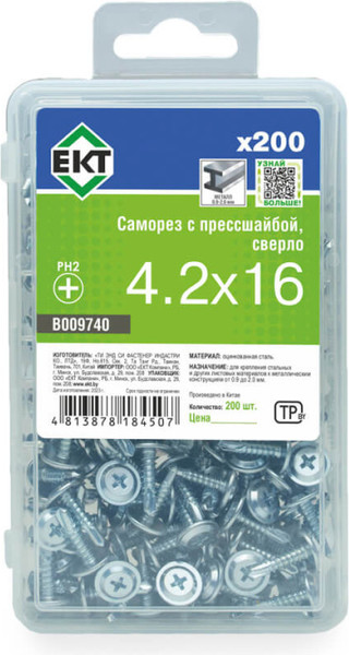 Изображение товара Саморез ЕКТ С прессшайбой 4.2х16 сверло / B009740 (200шт, цинк)