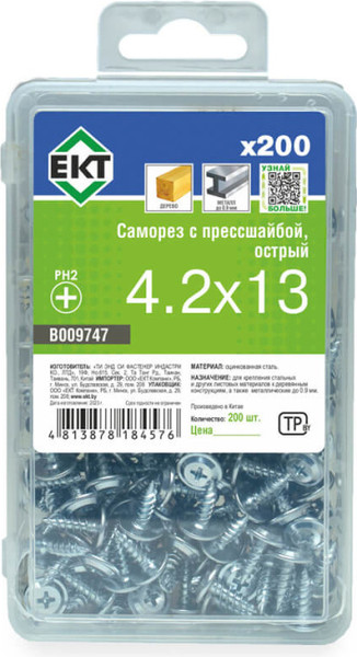 Изображение товара Саморез ЕКТ С прессшайбой 4.2х13 острый / B009747 (200шт, цинк)