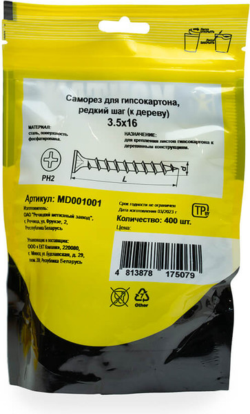 Изображение товара Саморез Монтаж 3.5x16 / MD001001 (400шт)