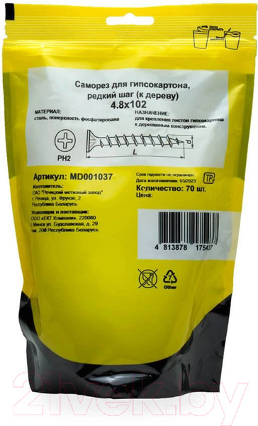 Изображение товара Саморез Монтаж 4.8x102 / MD001037 (70шт)