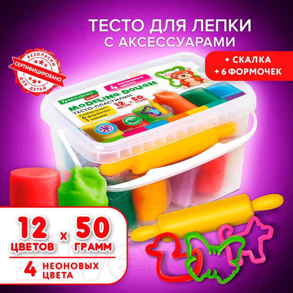 Изображение товара Набор для лепки Brauberg Kids / 106721 (12цв)