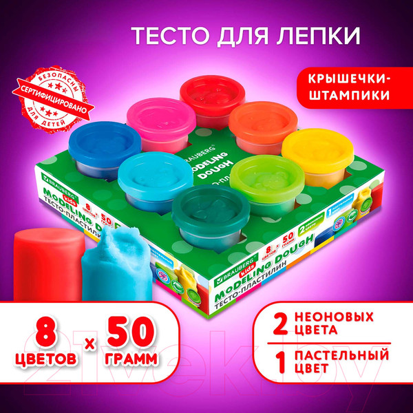 Изображение товара Набор для лепки Brauberg Kids / 106720 (8цв)
