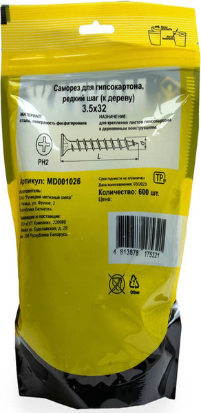 Изображение товара Саморез Монтаж 3.5x32 / MD001026 (600шт)