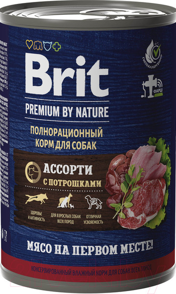 Изображение товара Влажный корм для собак Brit Premium by Nature мясное ассорти и потрошка / 5051137 (410г)