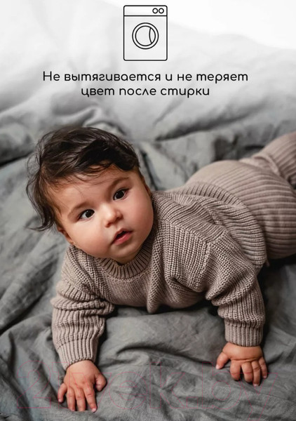 Изображение товара Джемпер для малышей Amarobaby Pure Love Buddy / AB-OD23-PLB26/12-98 (р.98, коричневый)