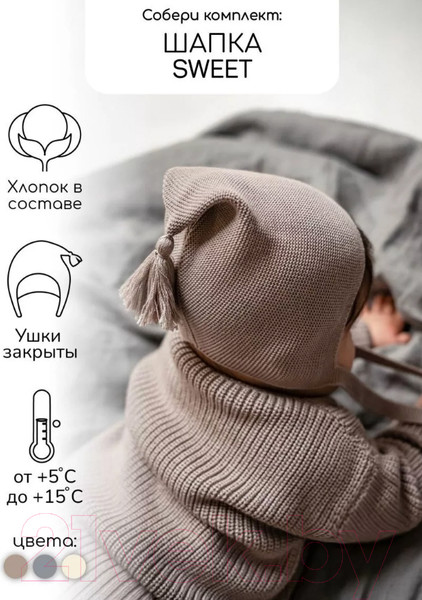 Изображение товара Джемпер для малышей Amarobaby Pure Love Buddy / AB-OD23-PLB26/12-98 (р.98, коричневый)