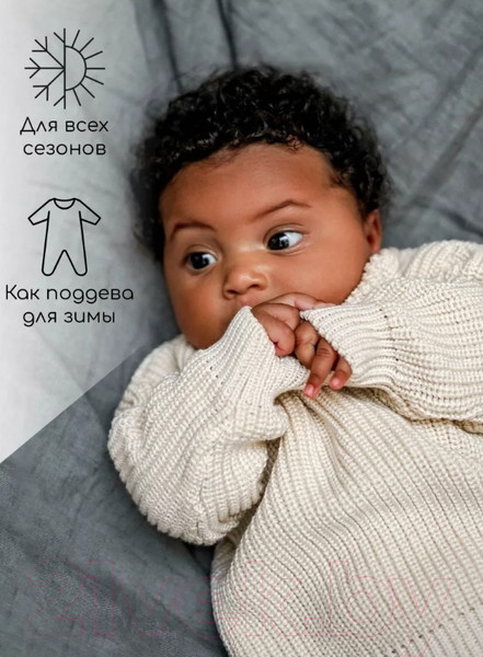 Изображение товара Джемпер для малышей Amarobaby Pure Love Buddy / AB-OD23-PLB26/33-92 (молочный, р.92)