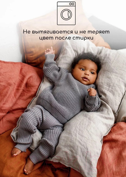 Изображение товара Джемпер для малышей Amarobaby Pure Love Buddy / AB-OD23-PLB26/11-98 (серый, р.98)