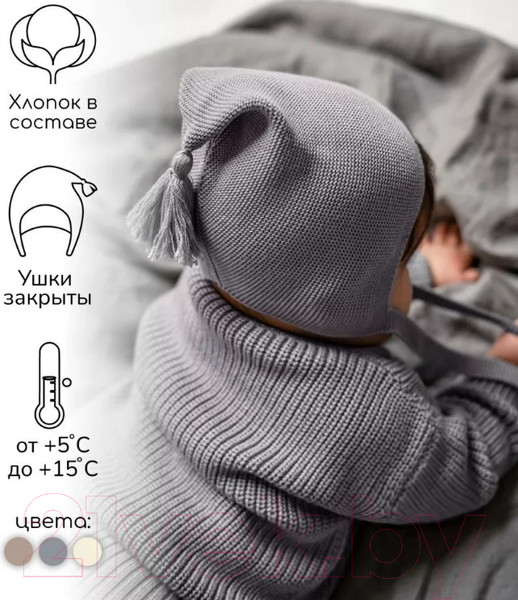Изображение товара Джемпер для малышей Amarobaby Pure Love Buddy / AB-OD23-PLB26/11-98 (серый, р.98)