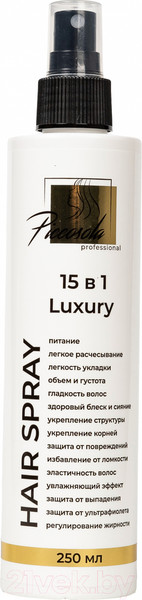Изображение товара Спрей для волос Piccosola Professional Luxury Hair 15 в 1 несмываемый (250мл)