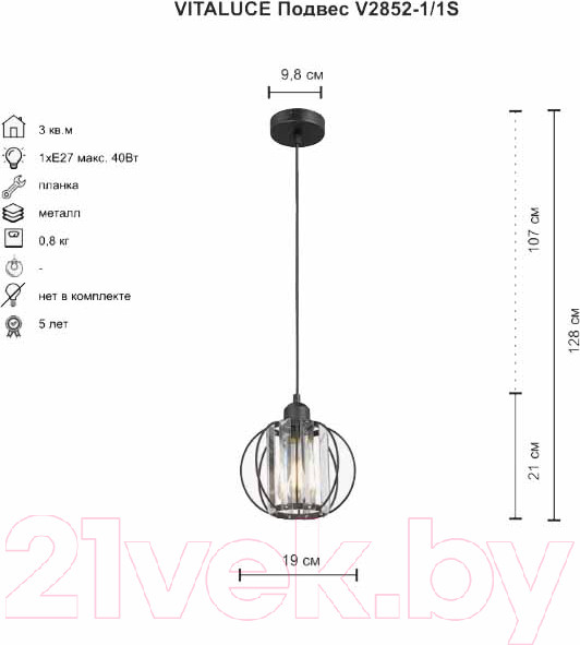 Изображение товара Потолочный светильник Vitaluce V2852-1/1S
