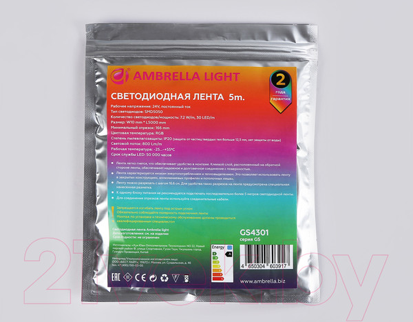 Изображение товара Светодиодная лента Ambrella GS4301